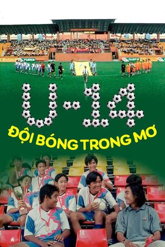 u14 - doi bóng trong mo 2004 poster