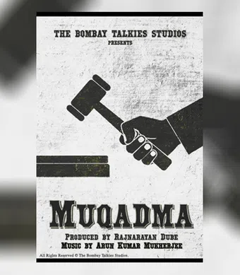 muqadma 1946 poster