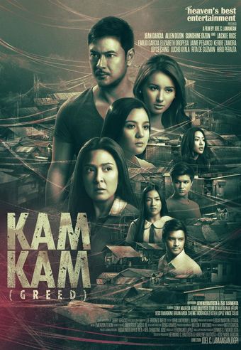 kamkam 2014 poster