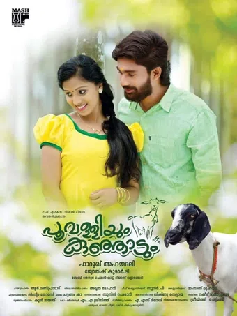 poovalliyum kunjadum 2019 poster