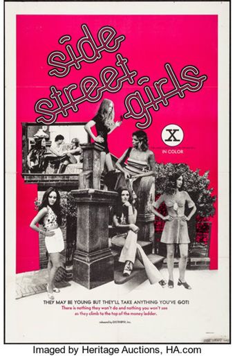 side street girls 1971 poster