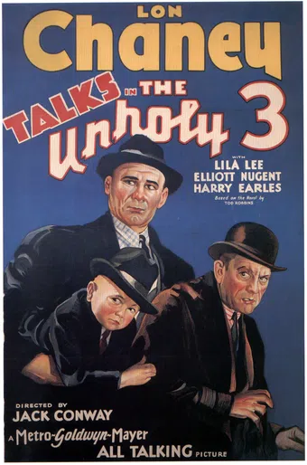 the unholy three 1930 poster