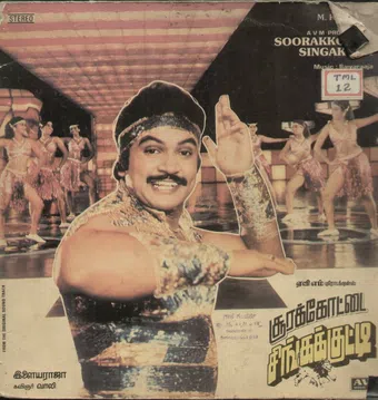 soorakkottai singakkuutti 1983 poster