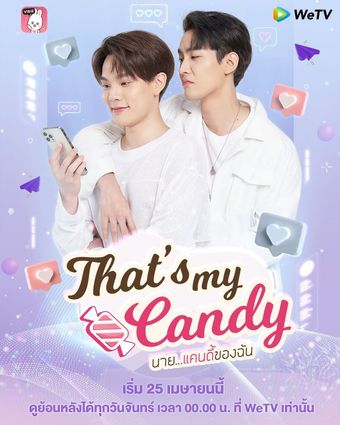 that's my candy 2022 poster