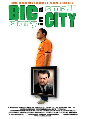 big story in a small city 2006 poster