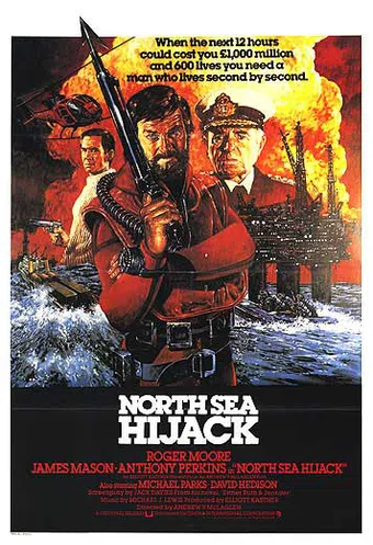 north sea hijack 1980 poster