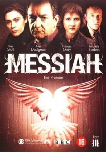 messiah: the promise 2004 poster