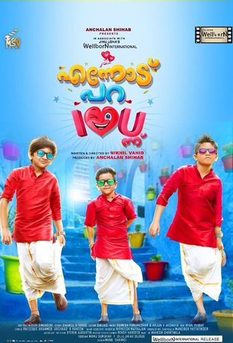 ennodu para i love you ennu 2019 poster