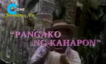 pangako ng kahapon 1994 poster