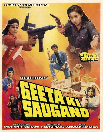 geeta ki saugandh 1988 poster