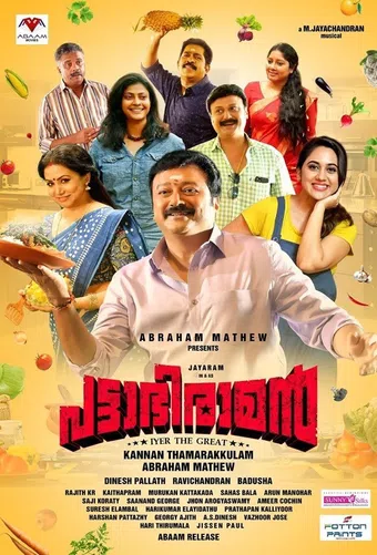 pattabhiraman 2019 poster