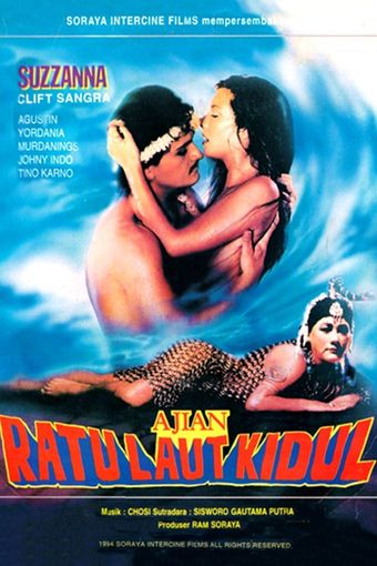 ajian ratu laut kidul 1991 poster