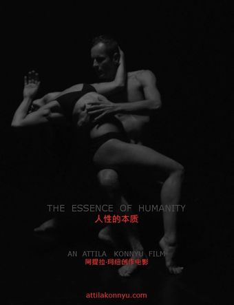 the essence of humanity poster