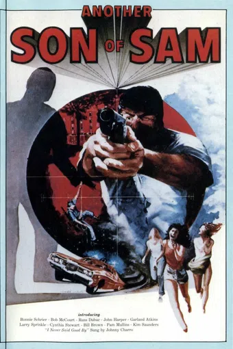 another son of sam 1977 poster