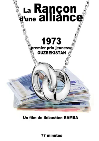 la rançon d'une alliance 1974 poster