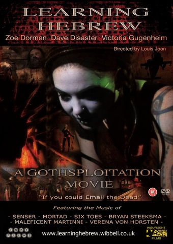 learning hebrew (a gothsploitation movie) 2013 poster