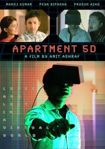 apartment 5d 2015 poster