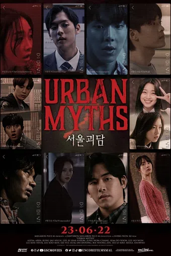 urban myths 2022 poster