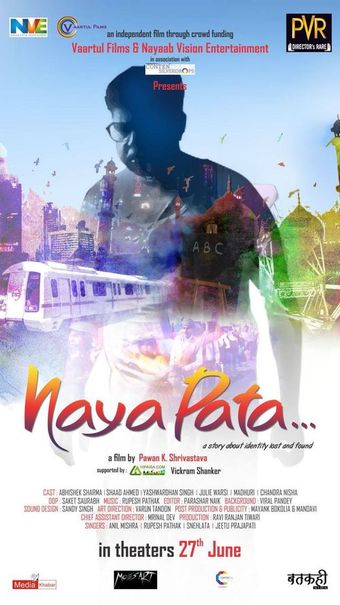 naya pata 2014 poster