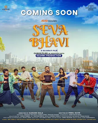 sevabhavi 2025 poster