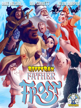 father frost 2021 poster