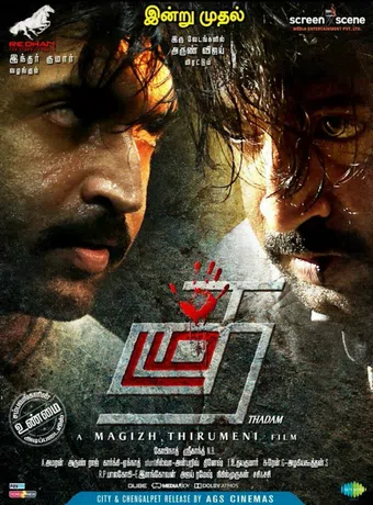 thadam 2019 poster