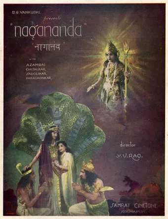 naganand 1935 poster