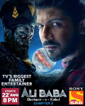 alibaba: dastaan-e-kabul 2022 poster