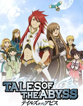 tales of the abyss 2008 poster