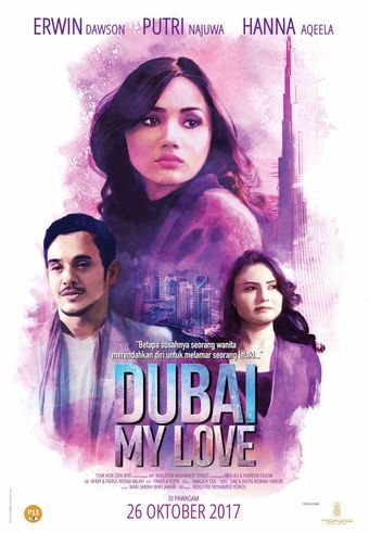 dubai my love 2017 poster