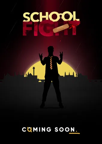 school fight poster