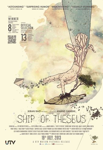 ship of theseus 2012 poster