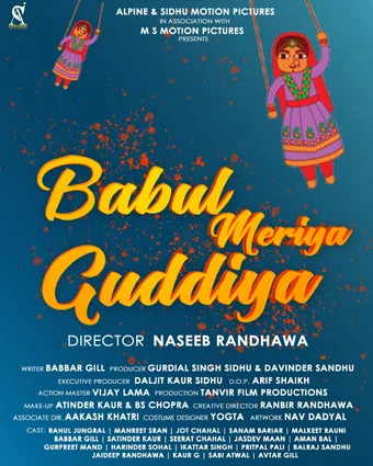 babul meriya guddiya 2021 poster