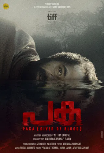 paka (river of blood) 2021 poster