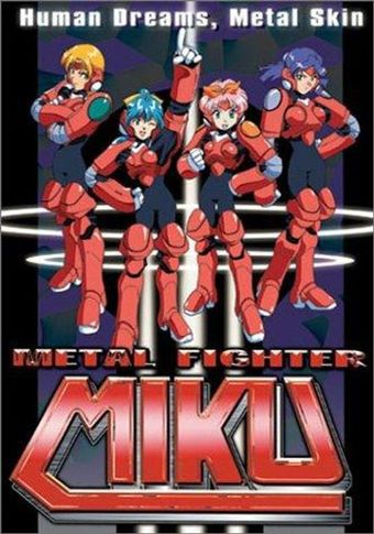 metal fighter miku 1994 poster