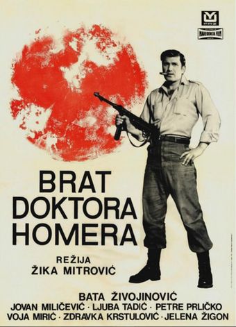 brat doktora homera 1968 poster