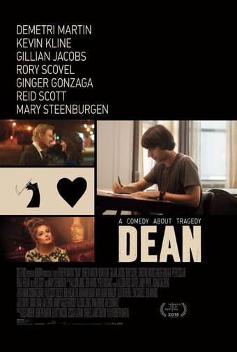 (dean) 2016 poster