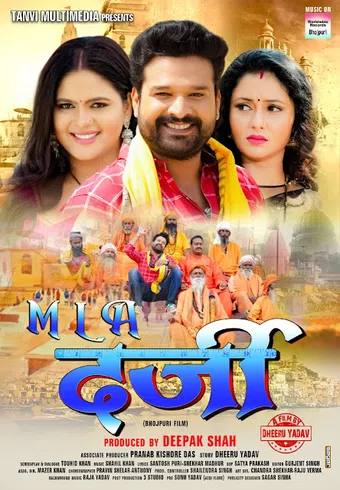 mla darji 2021 poster