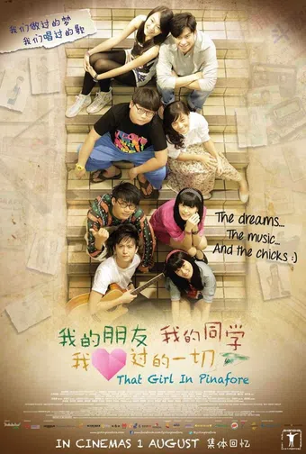 that girl in pinafore 2013 poster