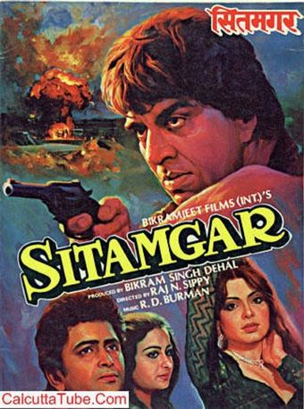 sitamgar 1985 poster