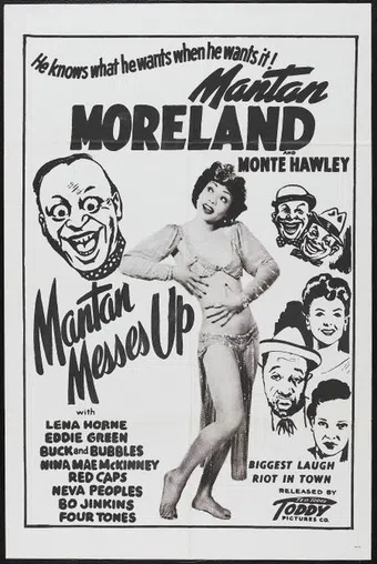 mantan messes up 1946 poster