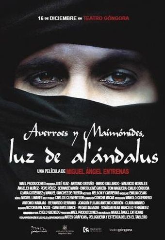 maimónides, el andalusí judío 2015 poster