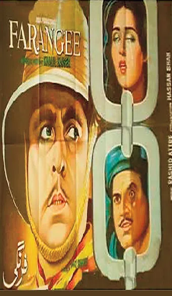 farangi 1964 poster