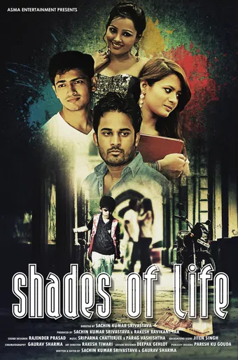 shades of life 2020 poster