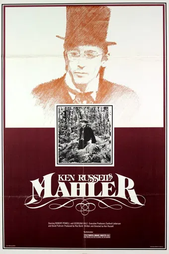 mahler 1974 poster