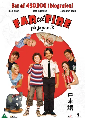 far til fire - på japansk 2010 poster