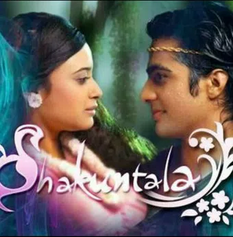 shakuntala 2009 poster