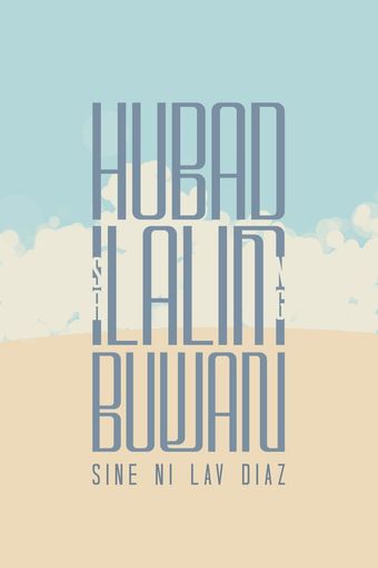 hubad sa ilalim ng buwan 1999 poster