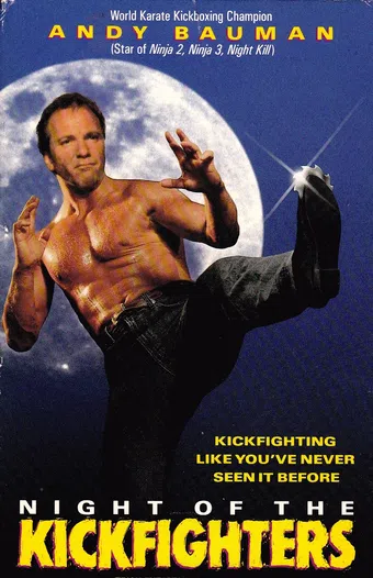 night of the kickfighters 1988 poster