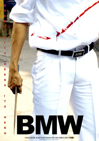 bmw: bombay's most wanted 2012 poster